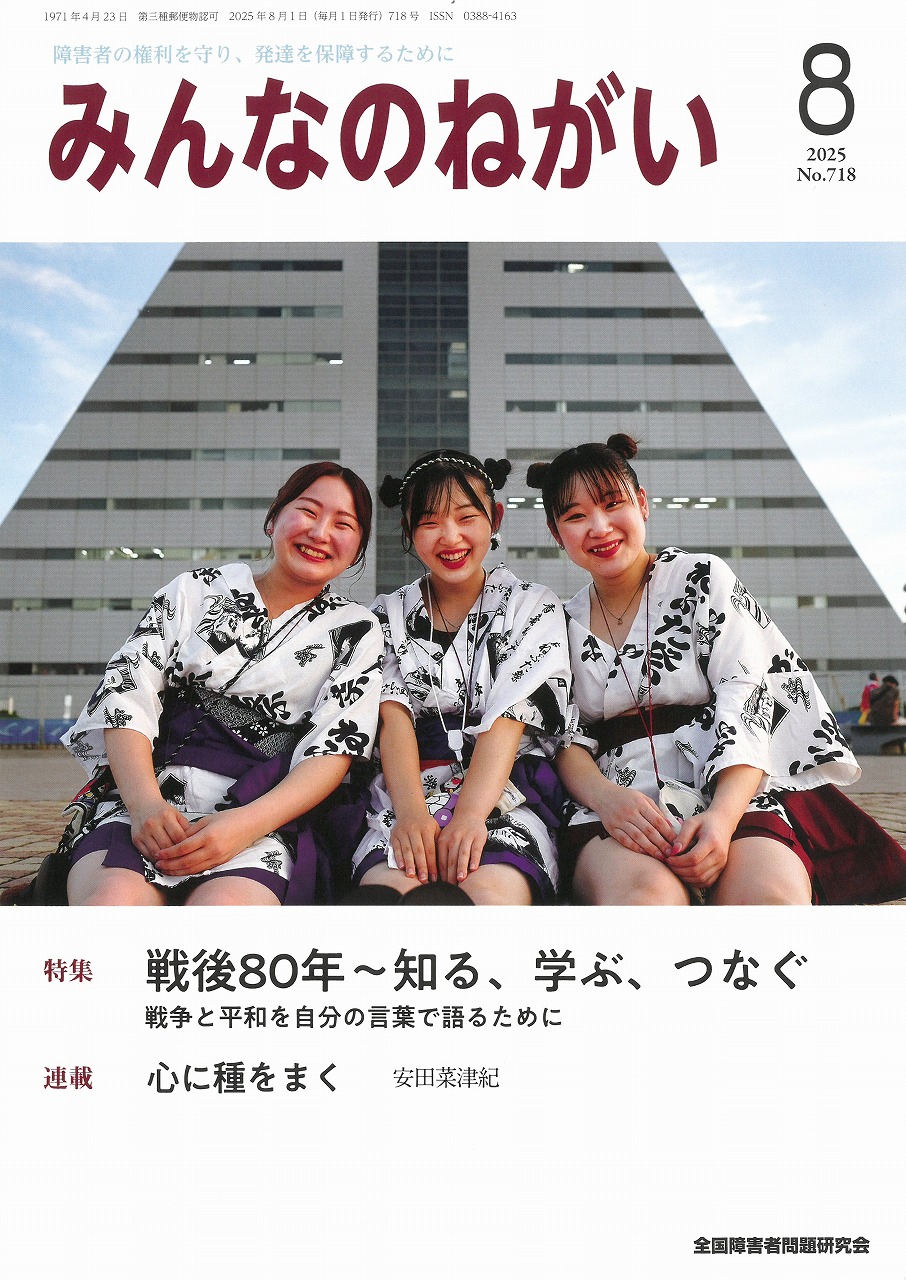 教育方針イメージ